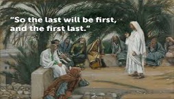 21st Sunday in Ordinary Time